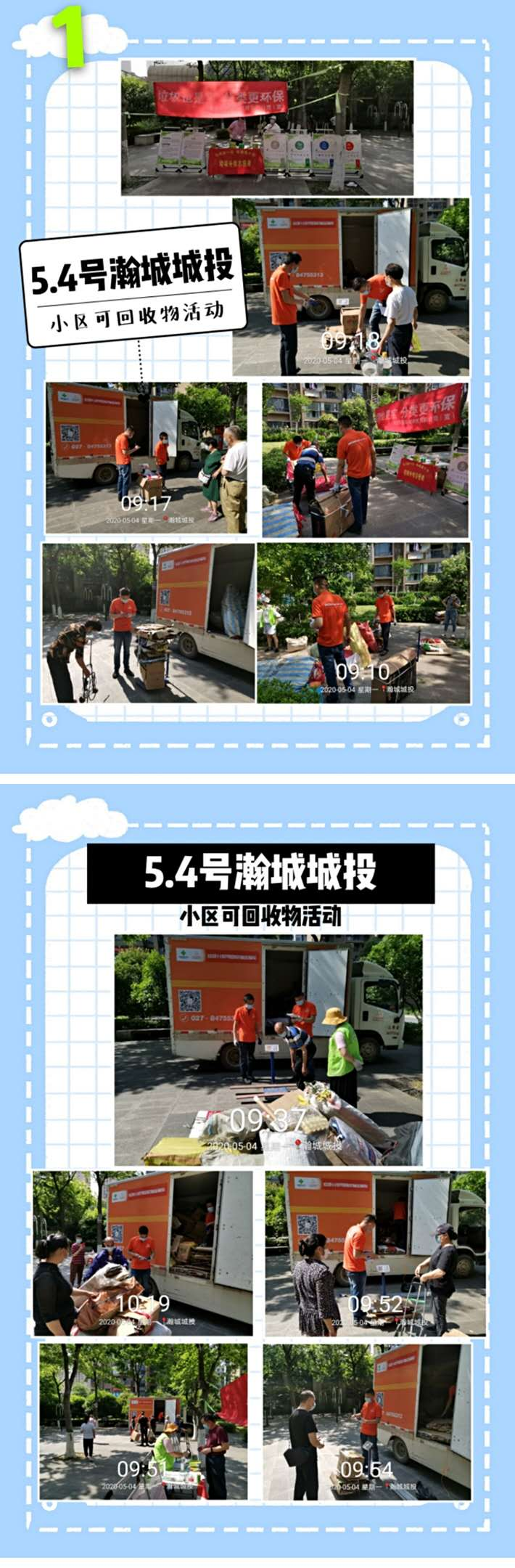 1588839505916555.png 1588839505916555.png